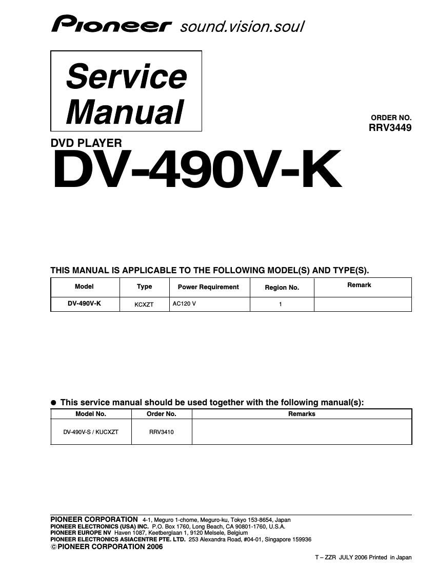 pioneer dv 490 vk service manual