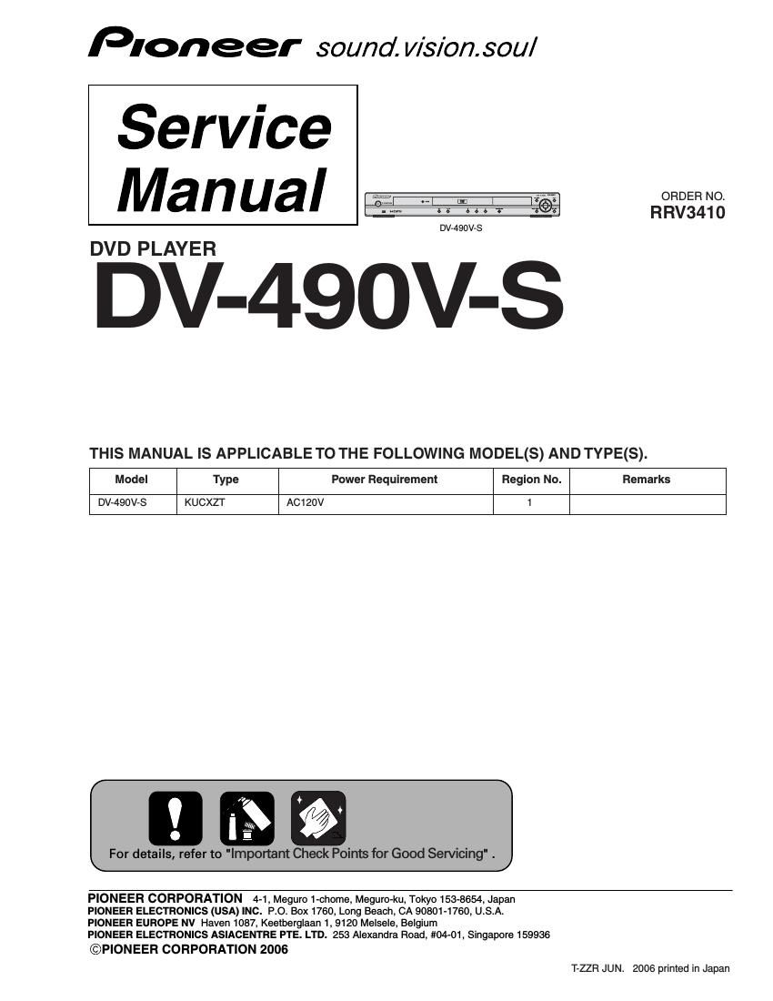 pioneer dv 490 vs service manual