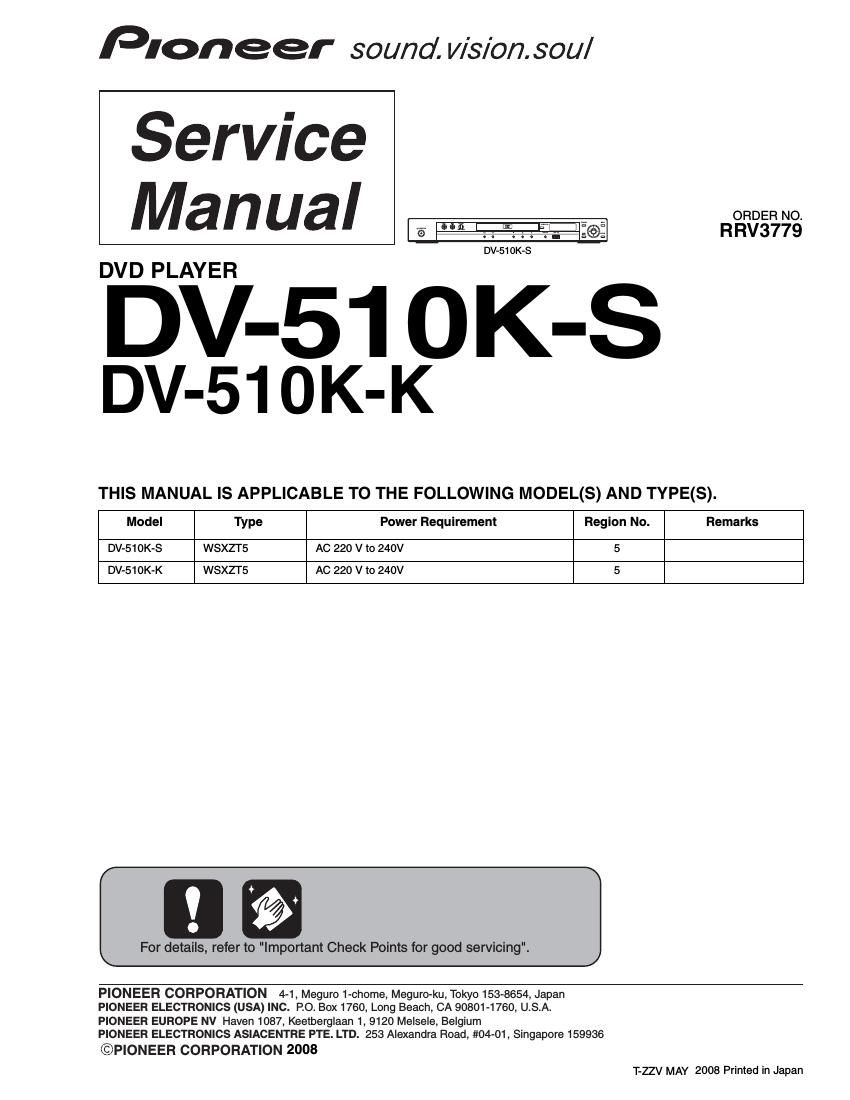 pioneer dv 510 kk service manual
