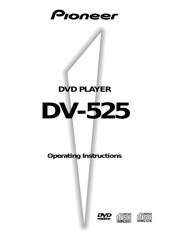 pioneer dv 525 owners manual