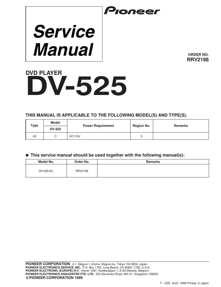 pioneer dv 5251 service manual