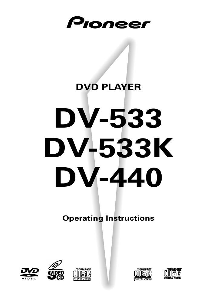 pioneer dv 533 owners manual