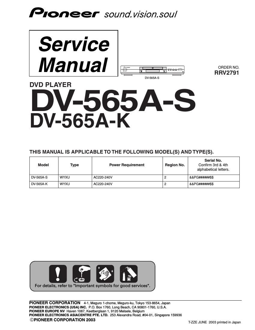 pioneer dv 565 as service manual