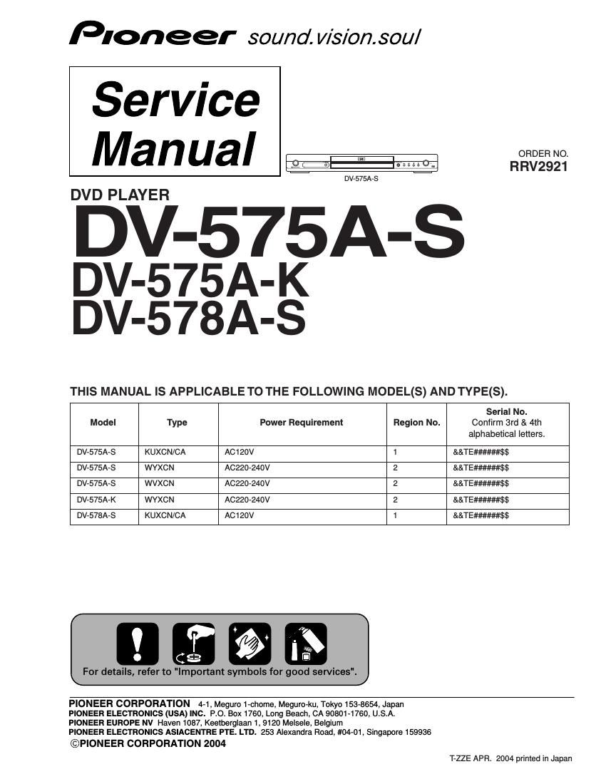 pioneer dv 575 a service manual