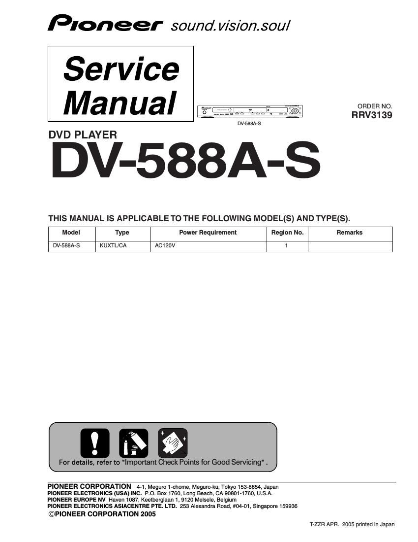 pioneer dv 588 as service manual