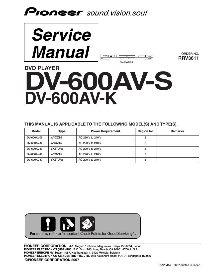 pioneer dv 600 av service manual