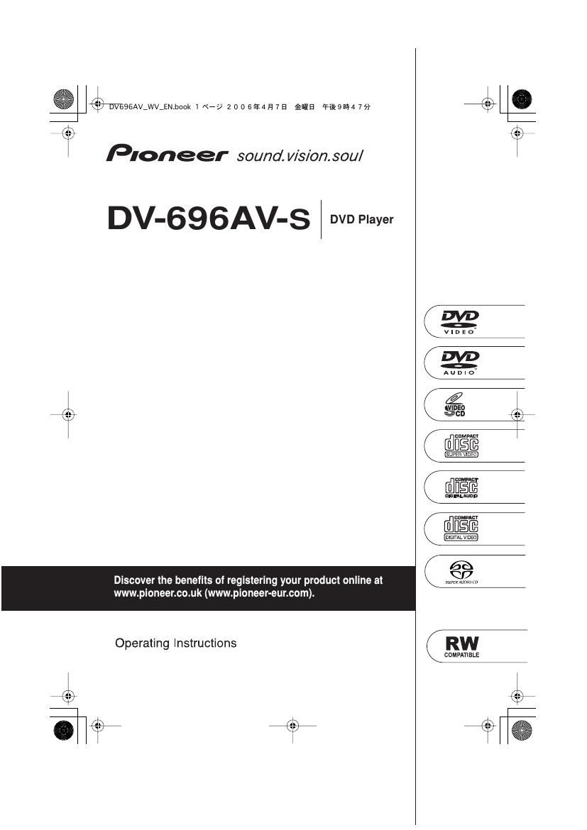 pioneer dv 696 av owners manual