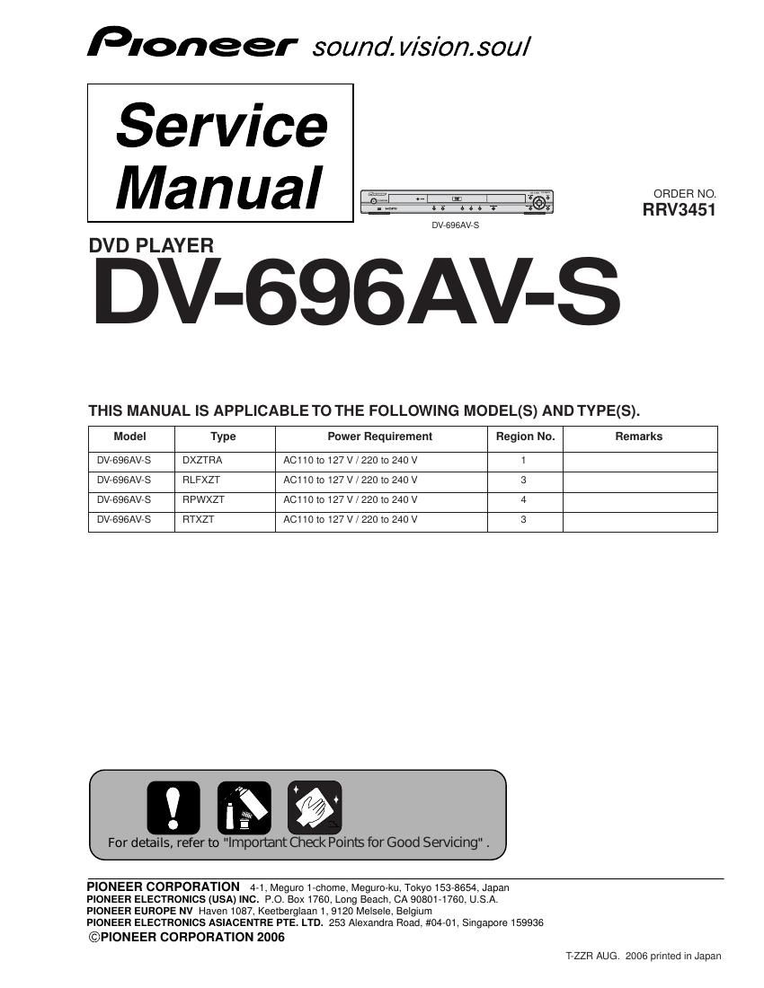 pioneer dv 696 av service manual