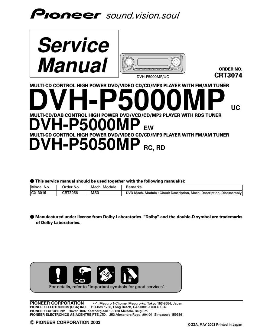 pioneer dvhp 5000 mp service manual