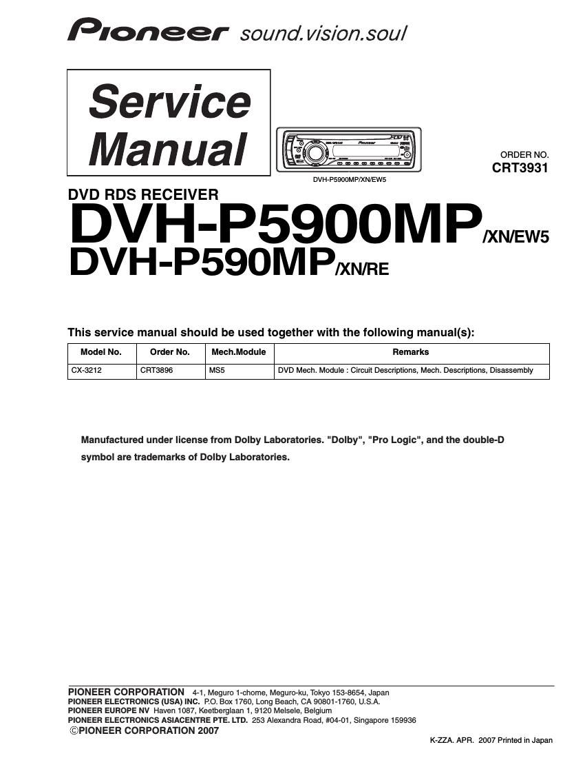 pioneer dvhp 950 mp service manual