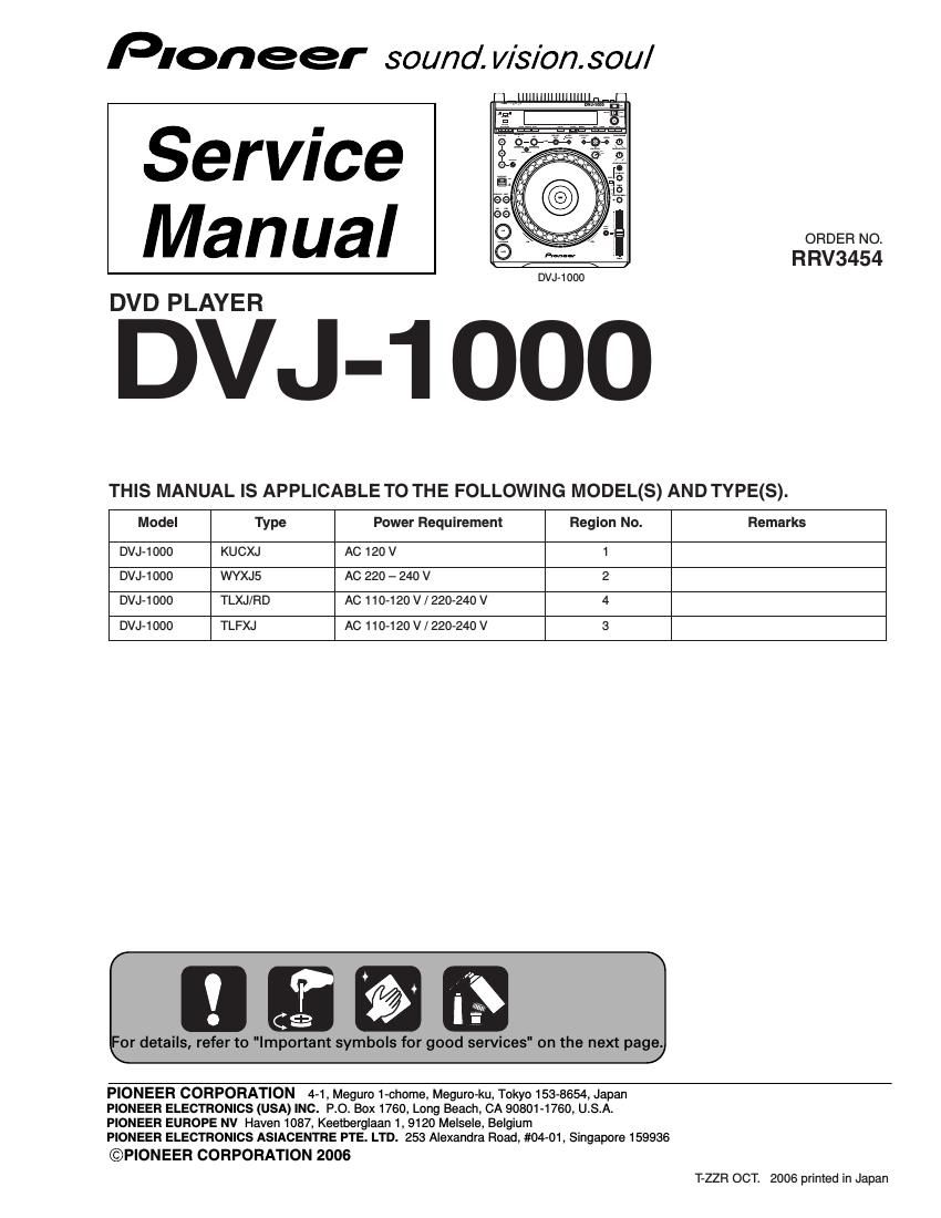 pioneer dvj 1000 service manual