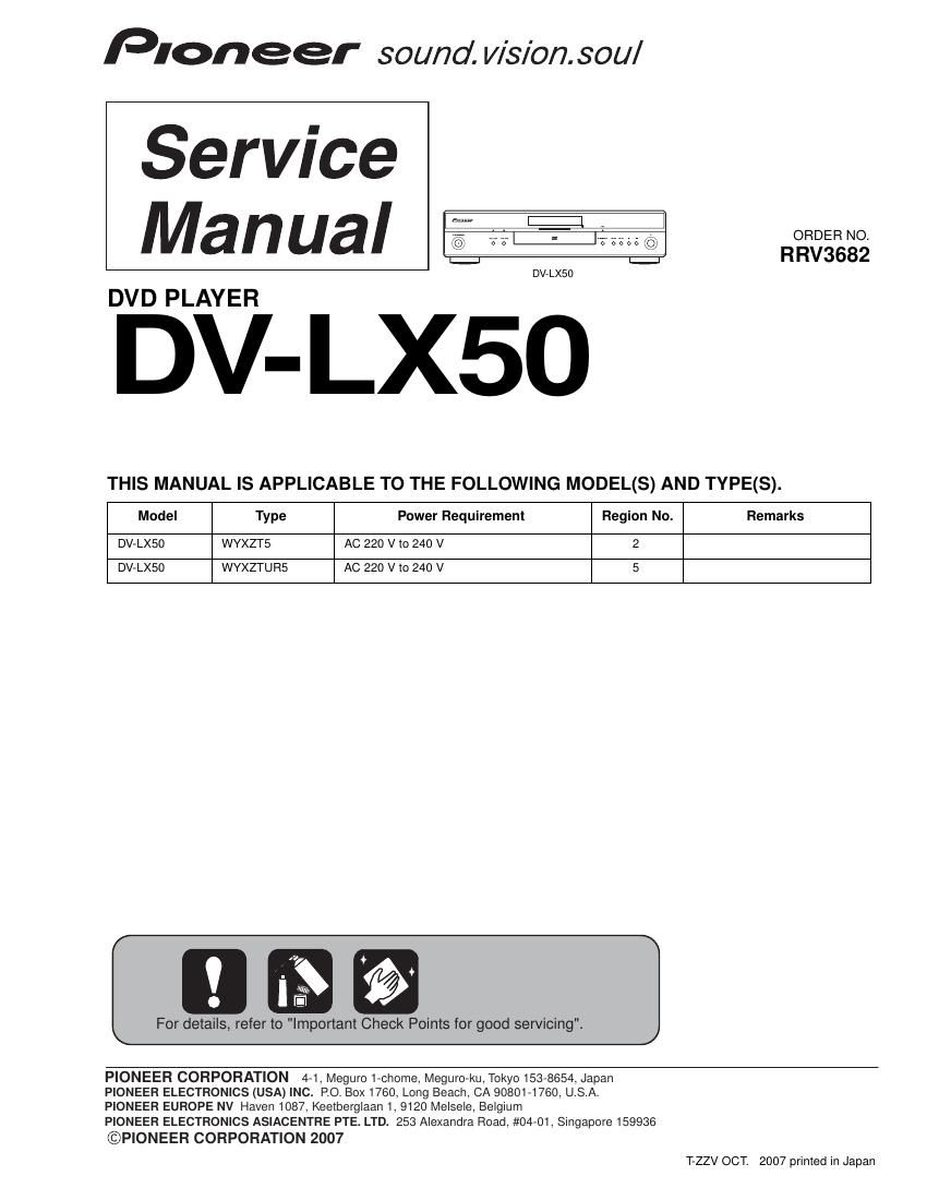 pioneer dvlx 50 service manual