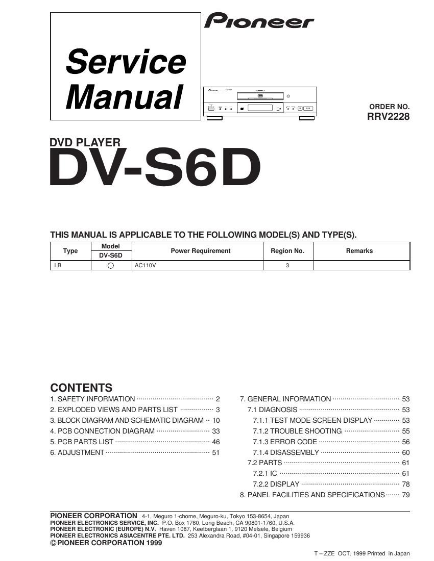 pioneer dvs 6 d service manual