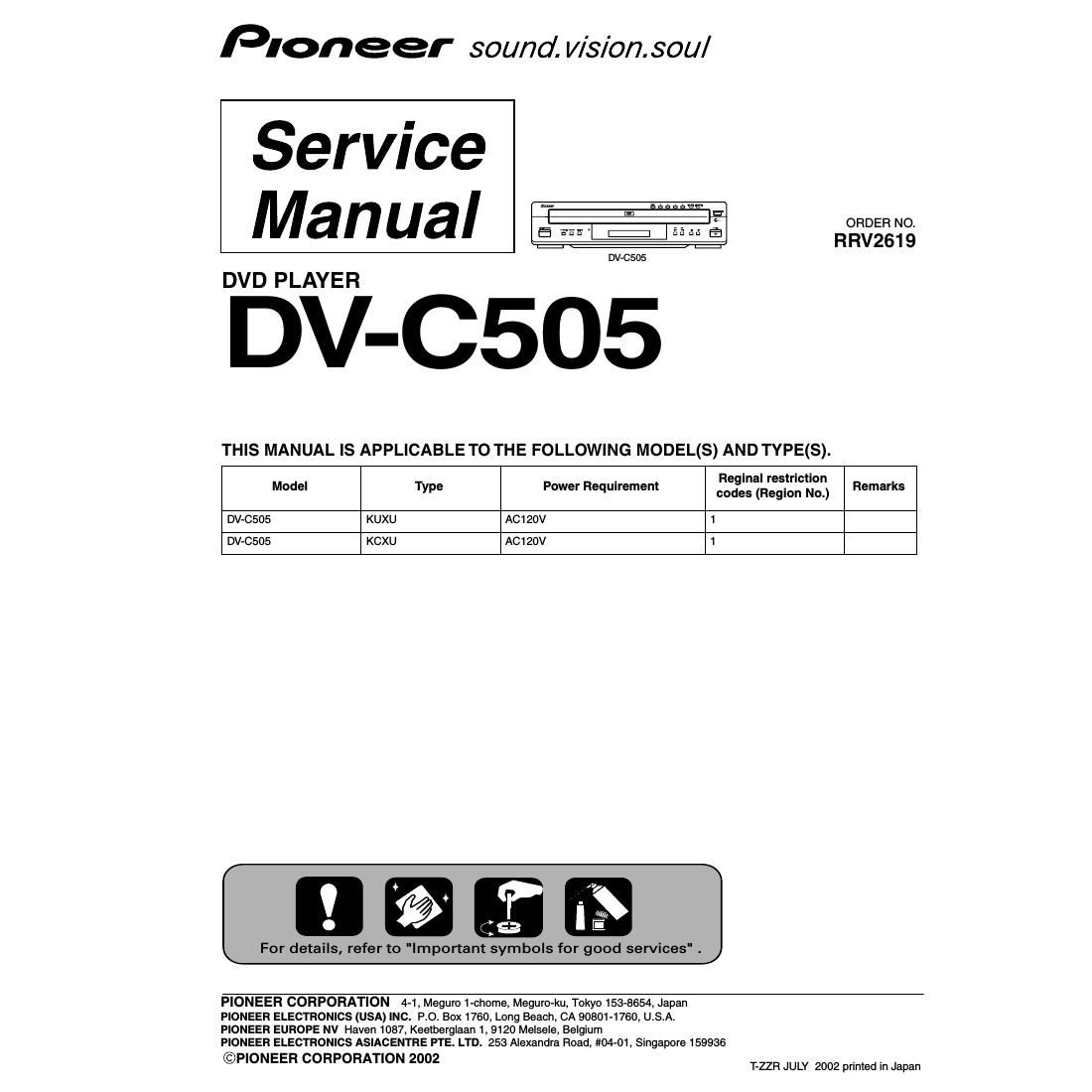 pioneer dvc 505 service manual