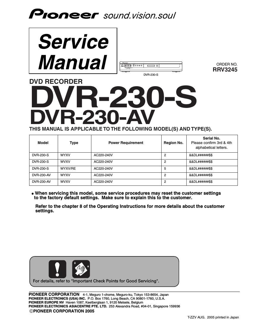 pioneer dvr 230 s service manual