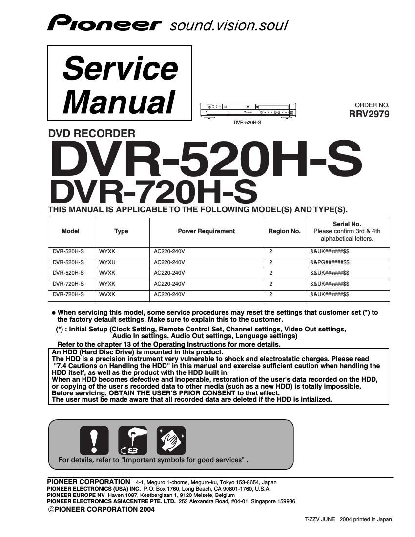 pioneer dvr 520 h service manual