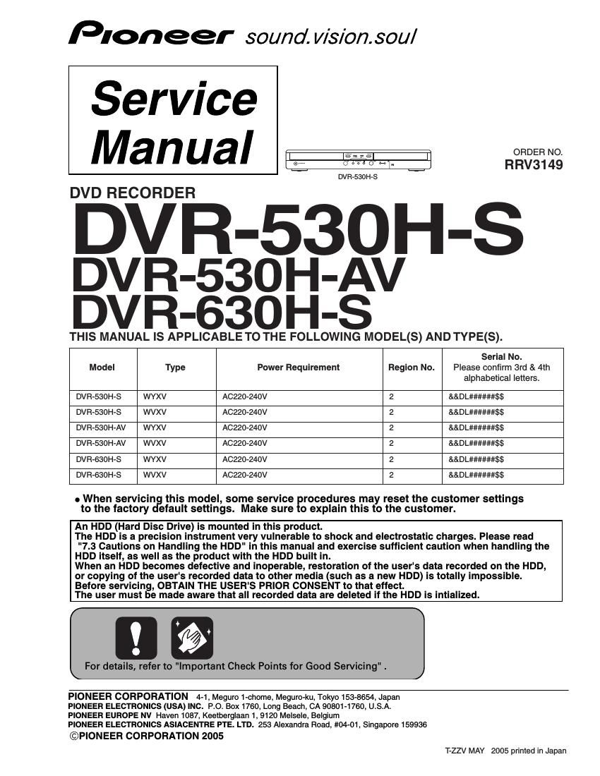 pioneer dvr 530 h service manual