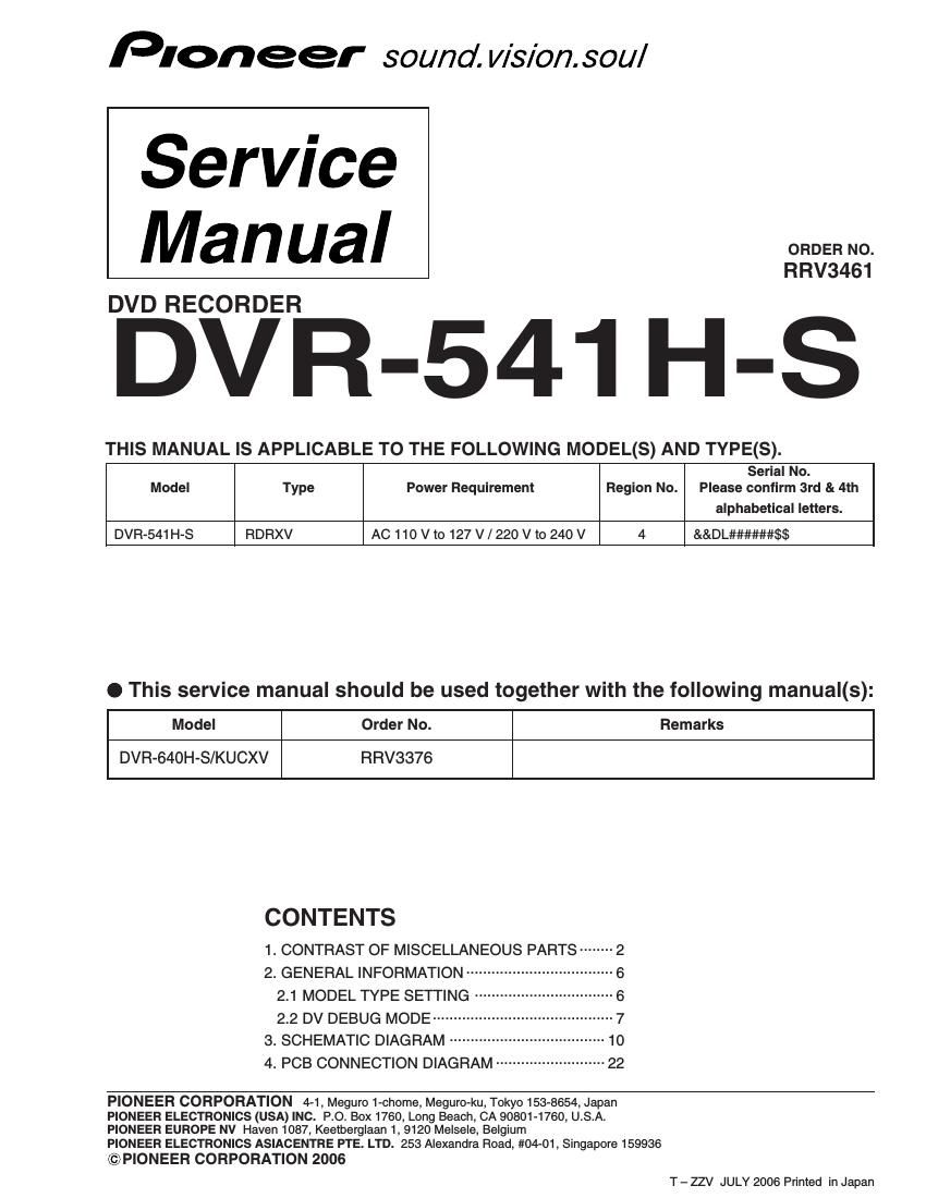 pioneer dvr 541 hs schematic