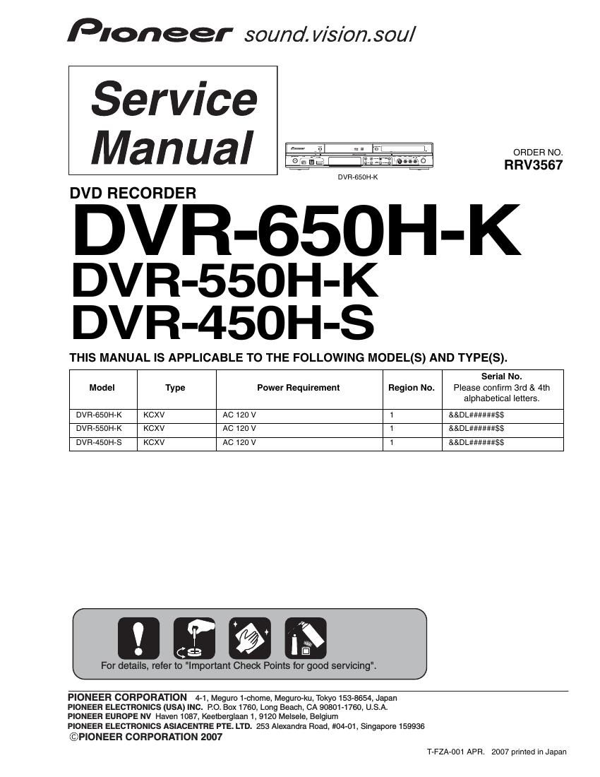 pioneer dvr 550 hk service manual