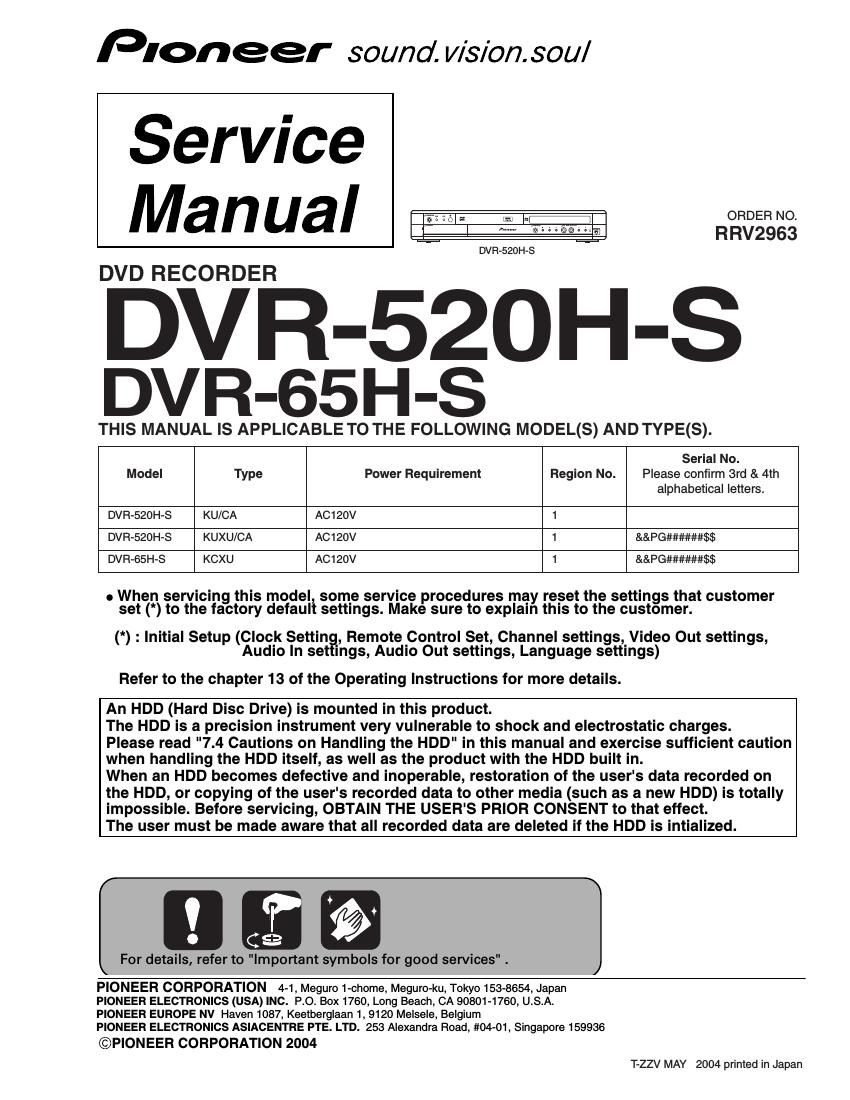 pioneer dvr 65 hs service manual
