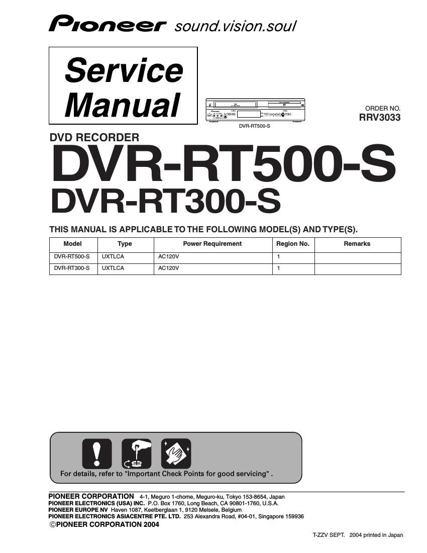 pioneer dvrrt 300 service manual