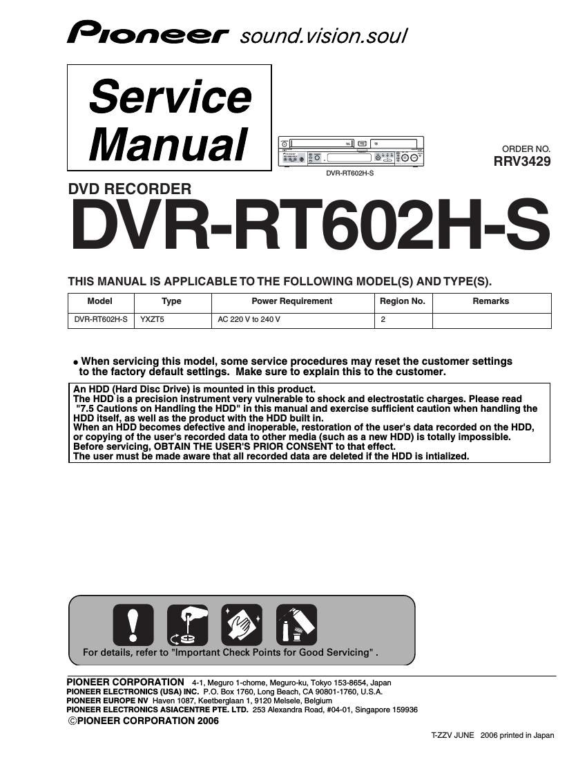pioneer dvrrt 602 hs service manual