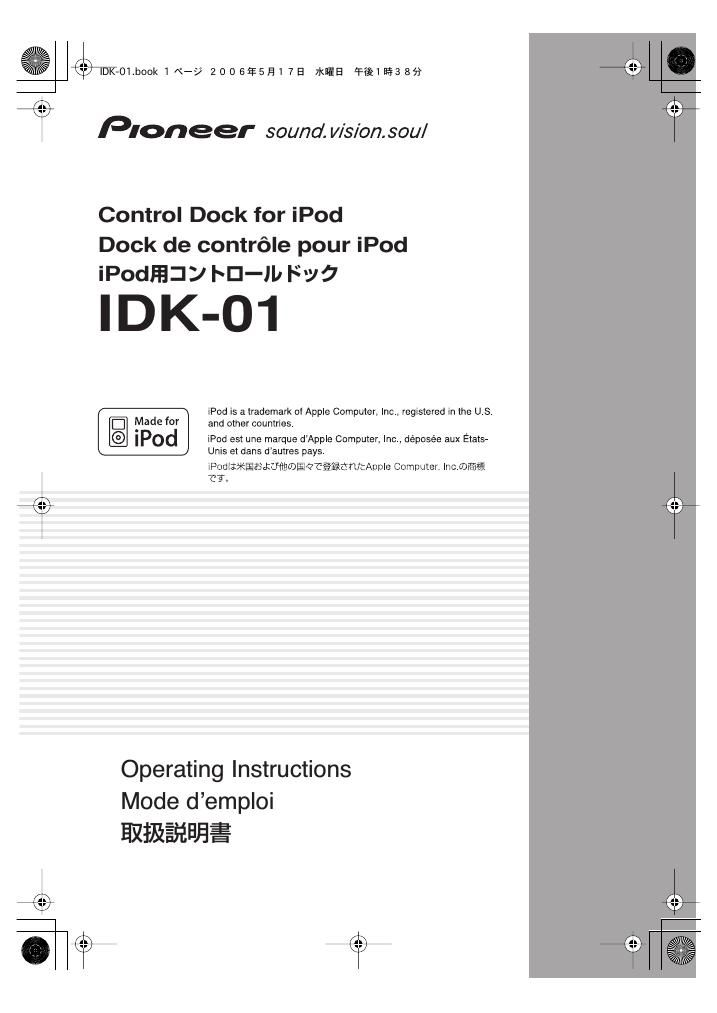 pioneer idk 01 owners manual
