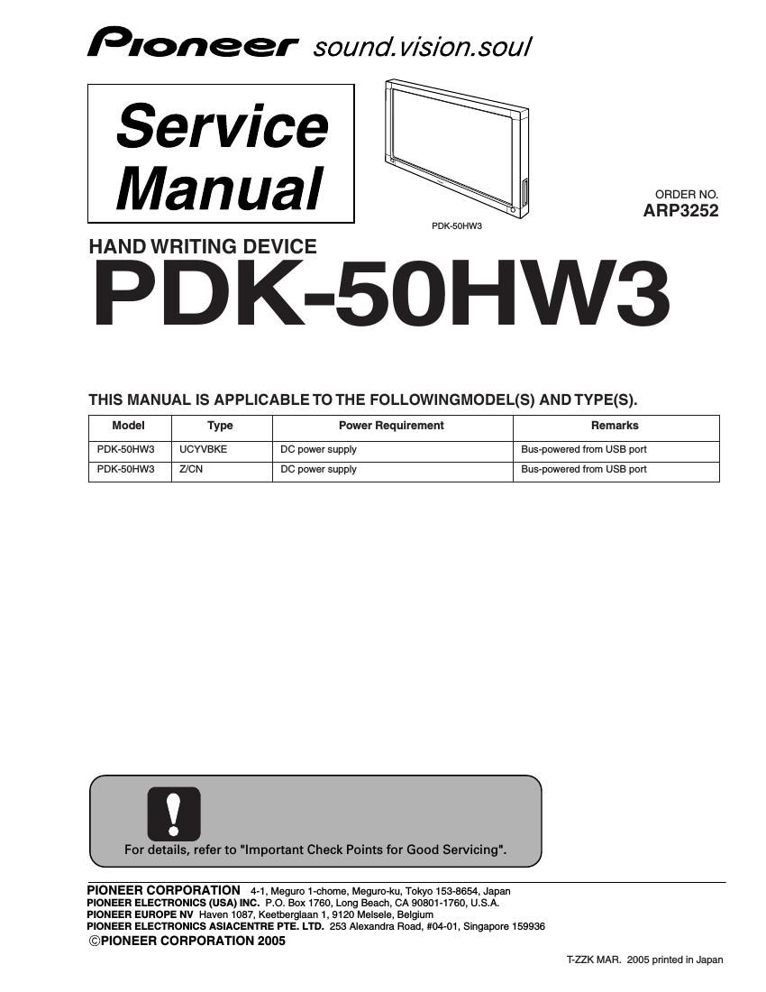 pioneer pdk 50 hw 3 service manual