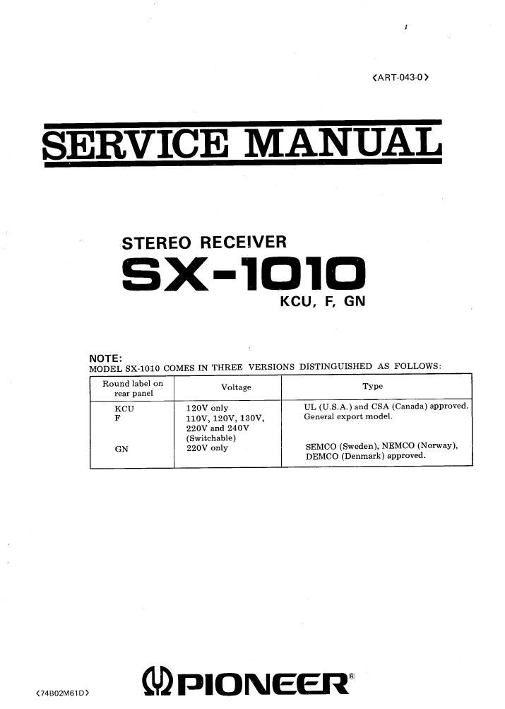 pioneer sx 1010 service manual
