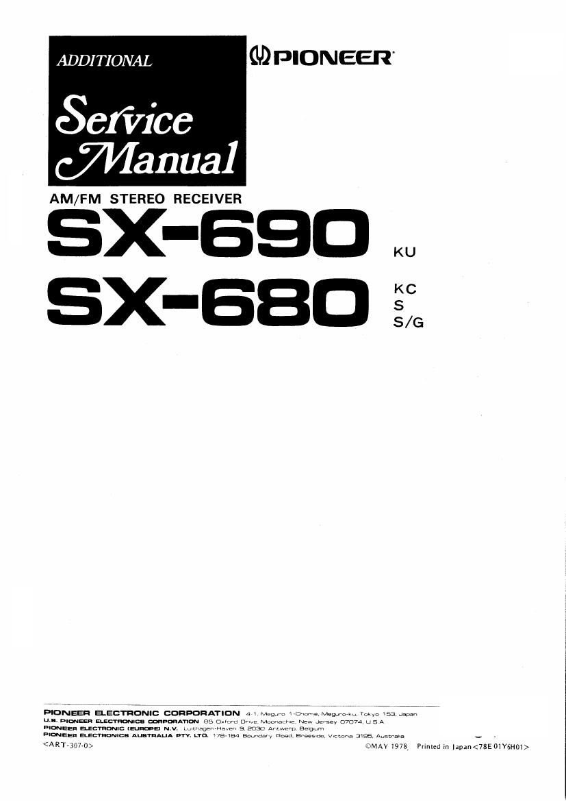 pioneer sx 690 service manual