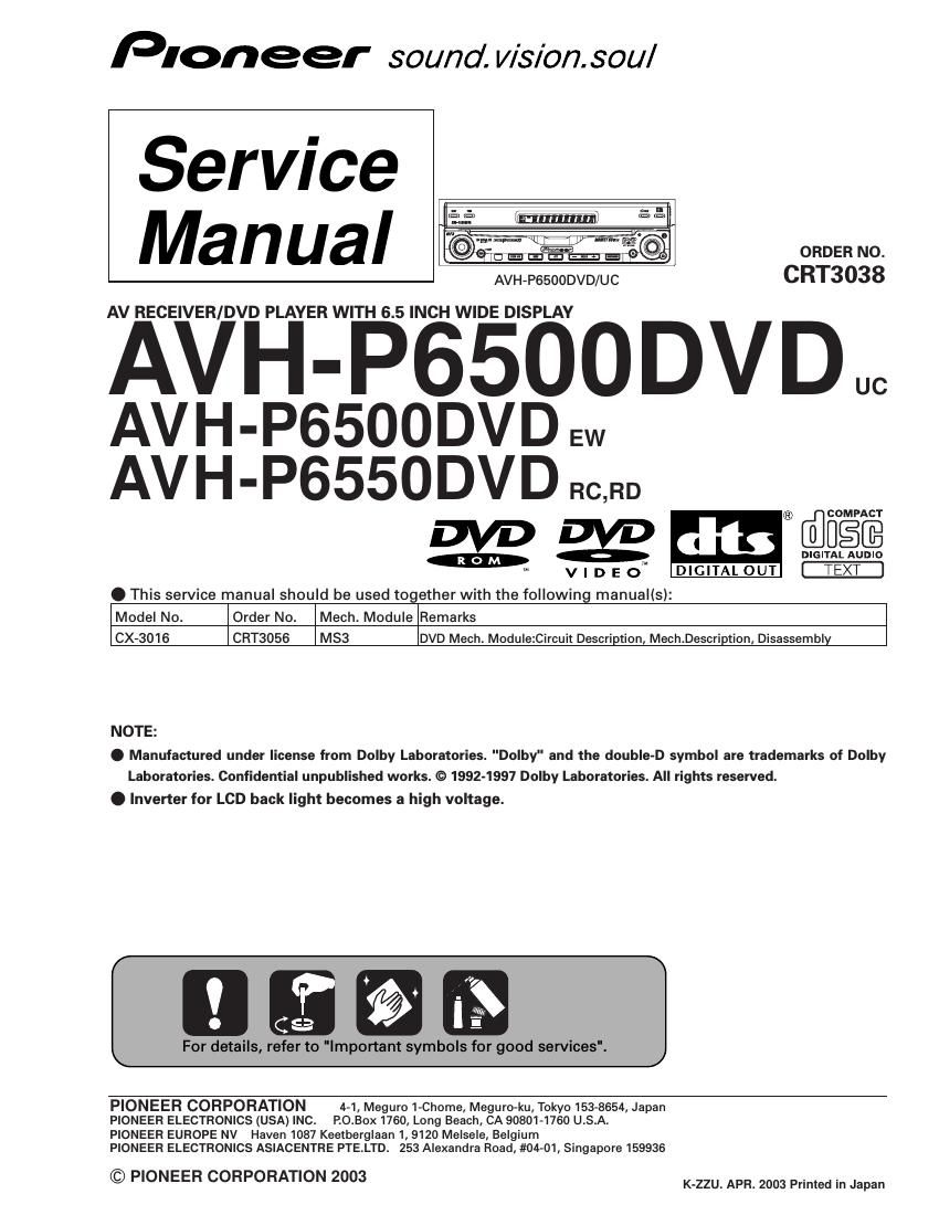pioneer avhp 6500 dvd service manual