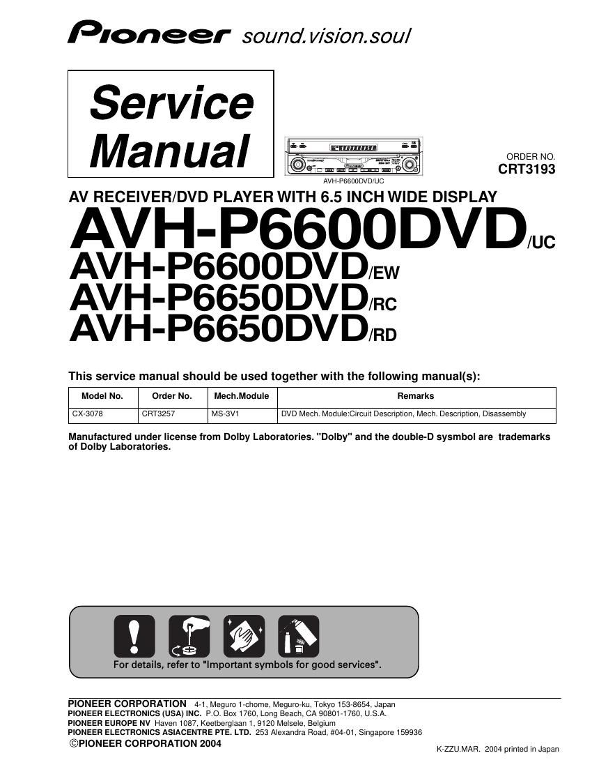pioneer avhp 6650 dvd service manual