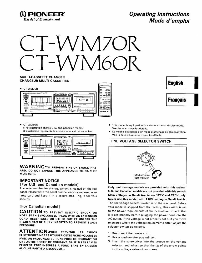 pioneer ctwm 70 r owners manual