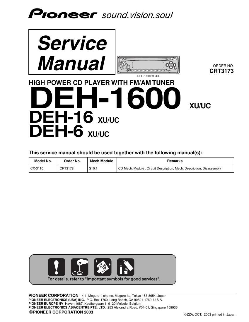 pioneer deh 1600 service manual