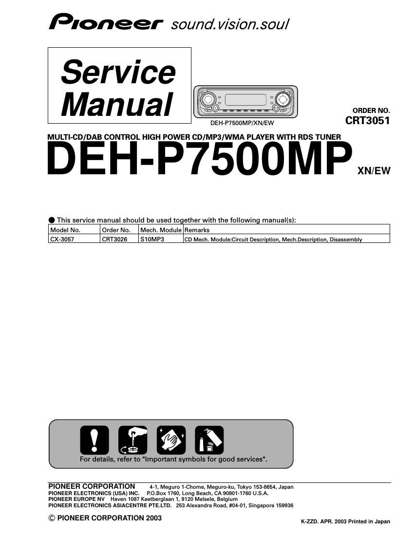 pioneer dehp 7500 mp service manual