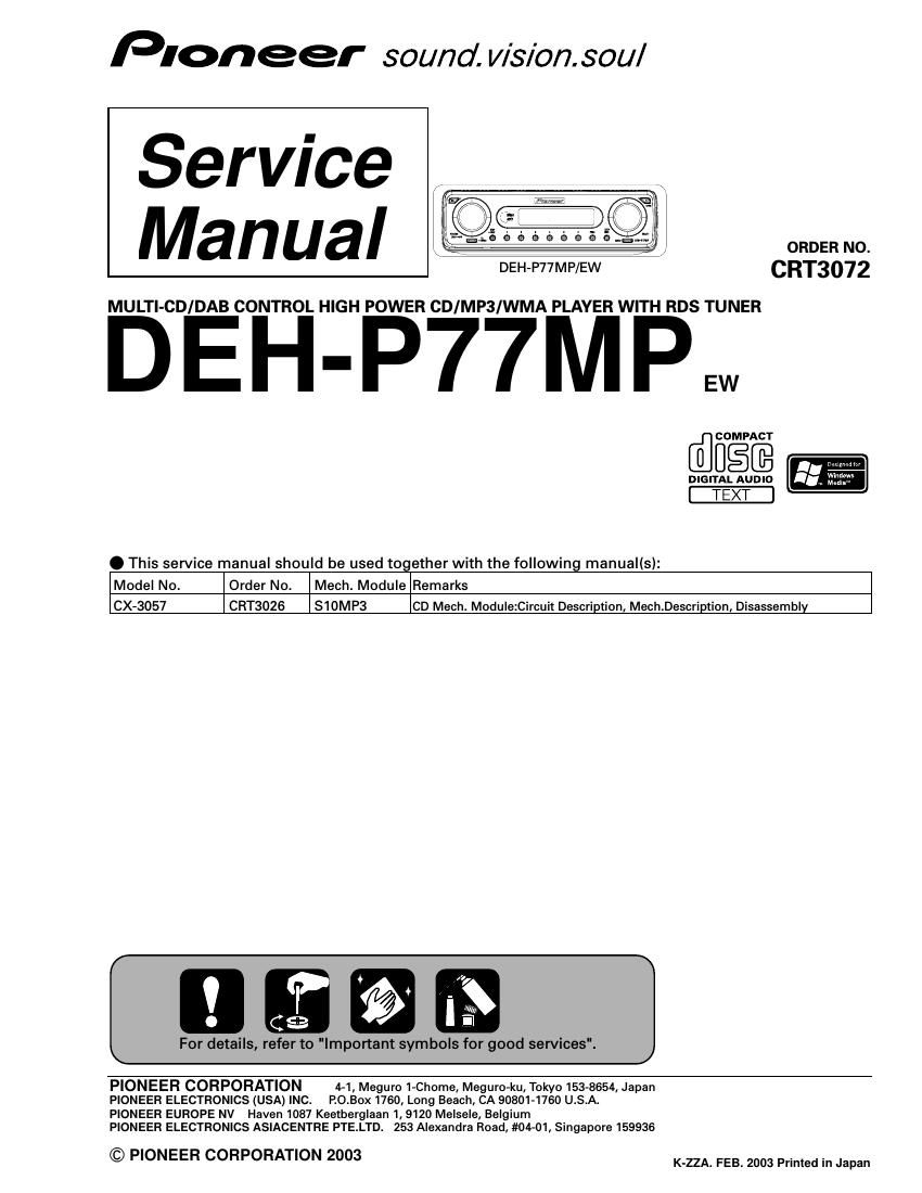 pioneer dehp 77 mp service manual