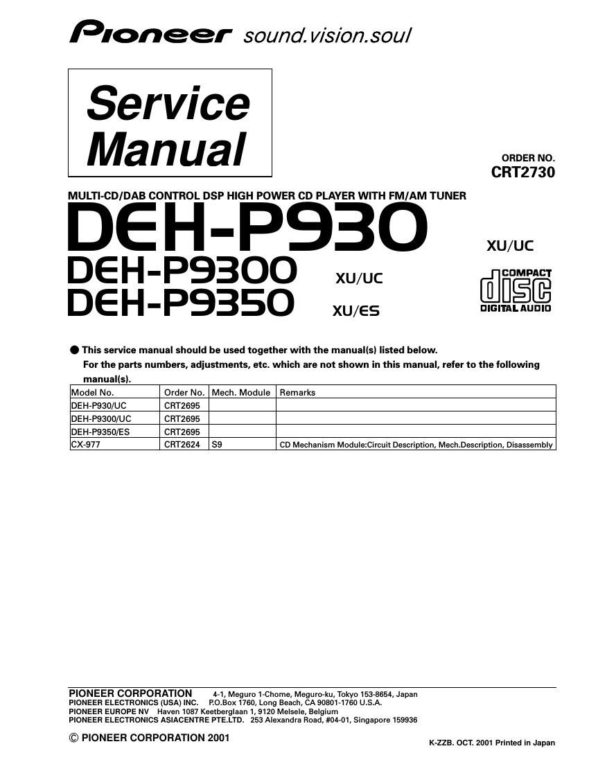 pioneer dehp 9300 service manual