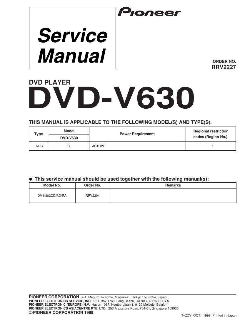 pioneer dvdv 630 service manual