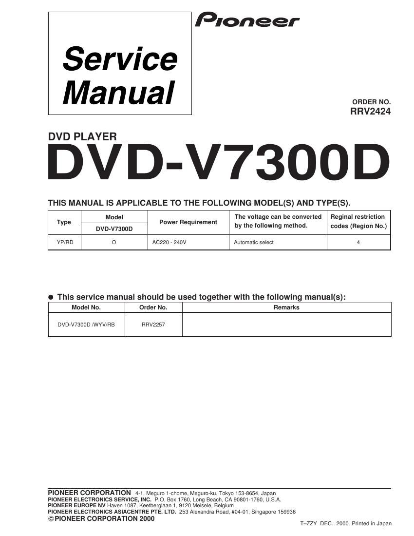 pioneer dvdv 7300 d service manual