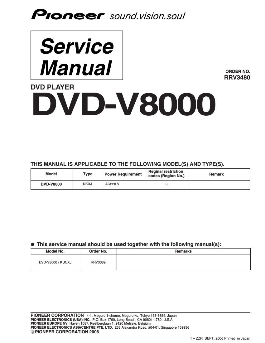 pioneer dvdv 8000 service manual