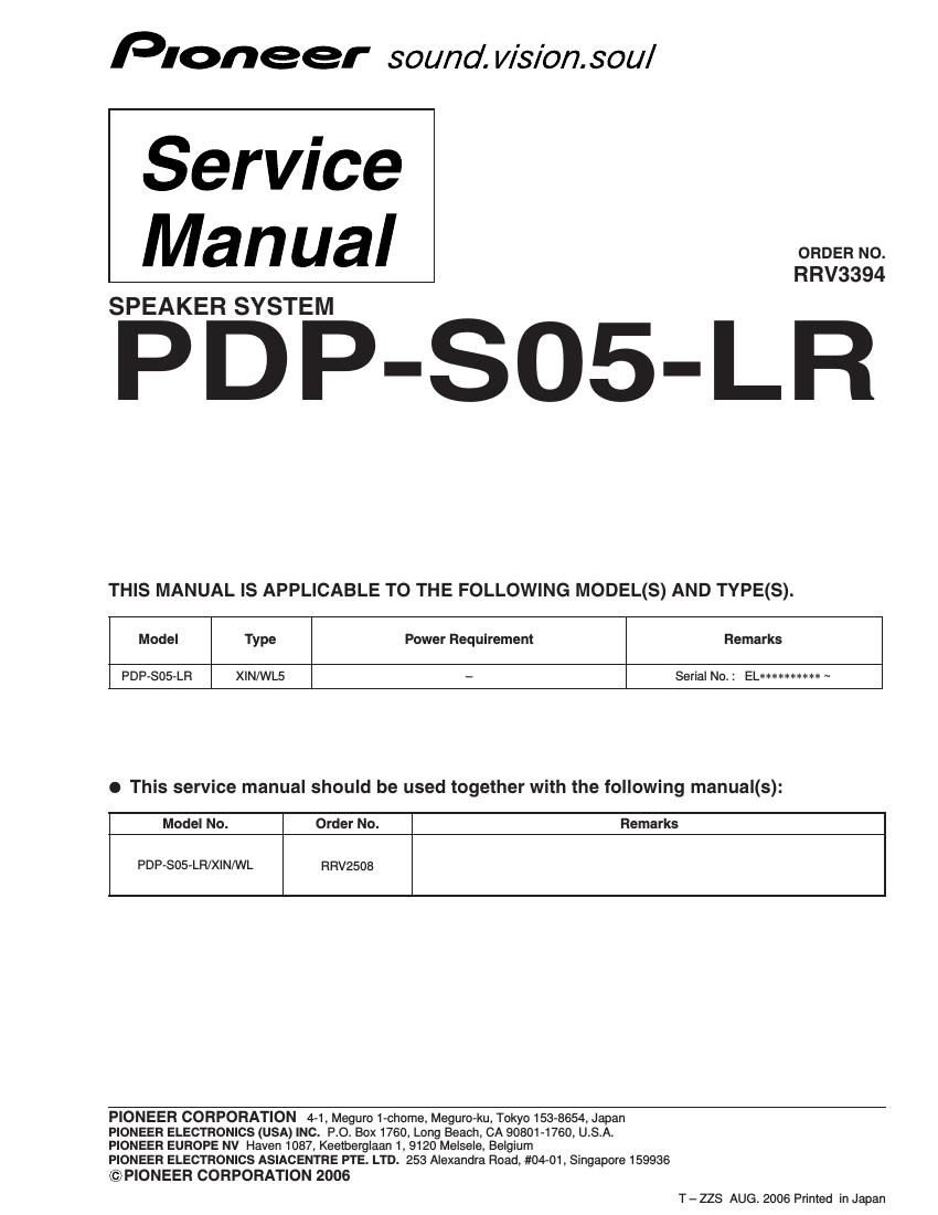 pioneer pdps 05 lr service manual