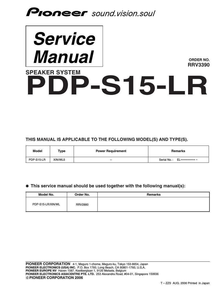 pioneer pdps 15 lr service manual