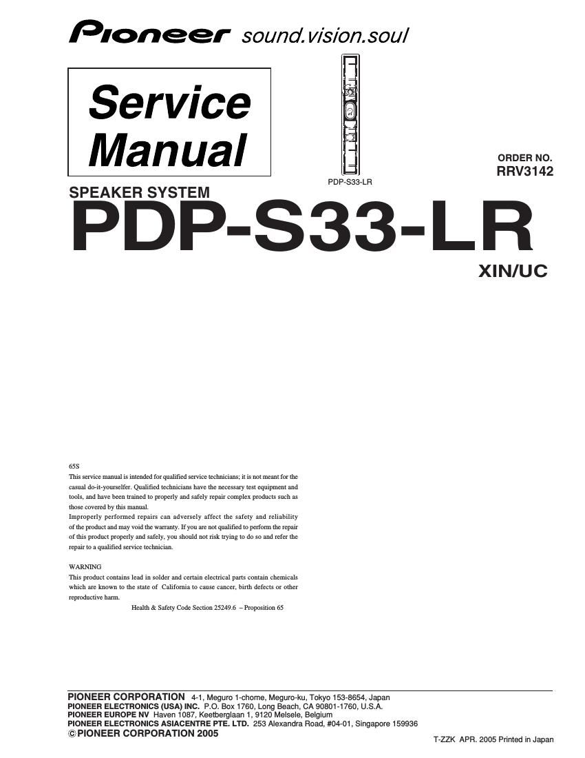 pioneer pdps 33 lr service manual