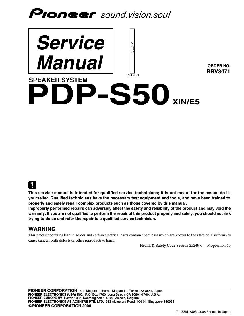 pioneer pdps 50 service manual