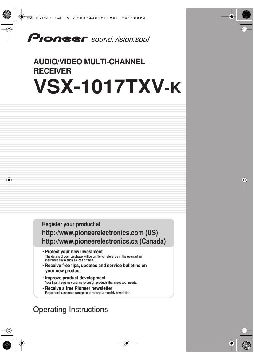 pioneer vsx 1017 txvk owners manual