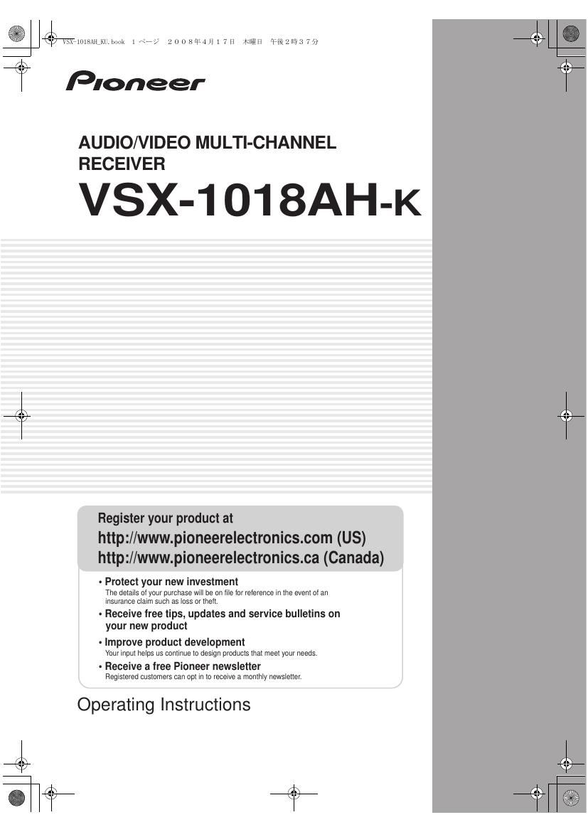 pioneer vsx 1018 ah service manual