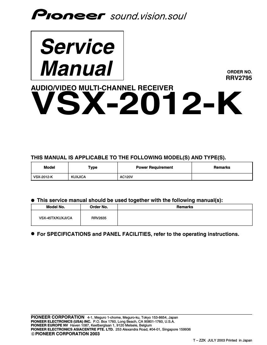 pioneer vsx 2012 service manual