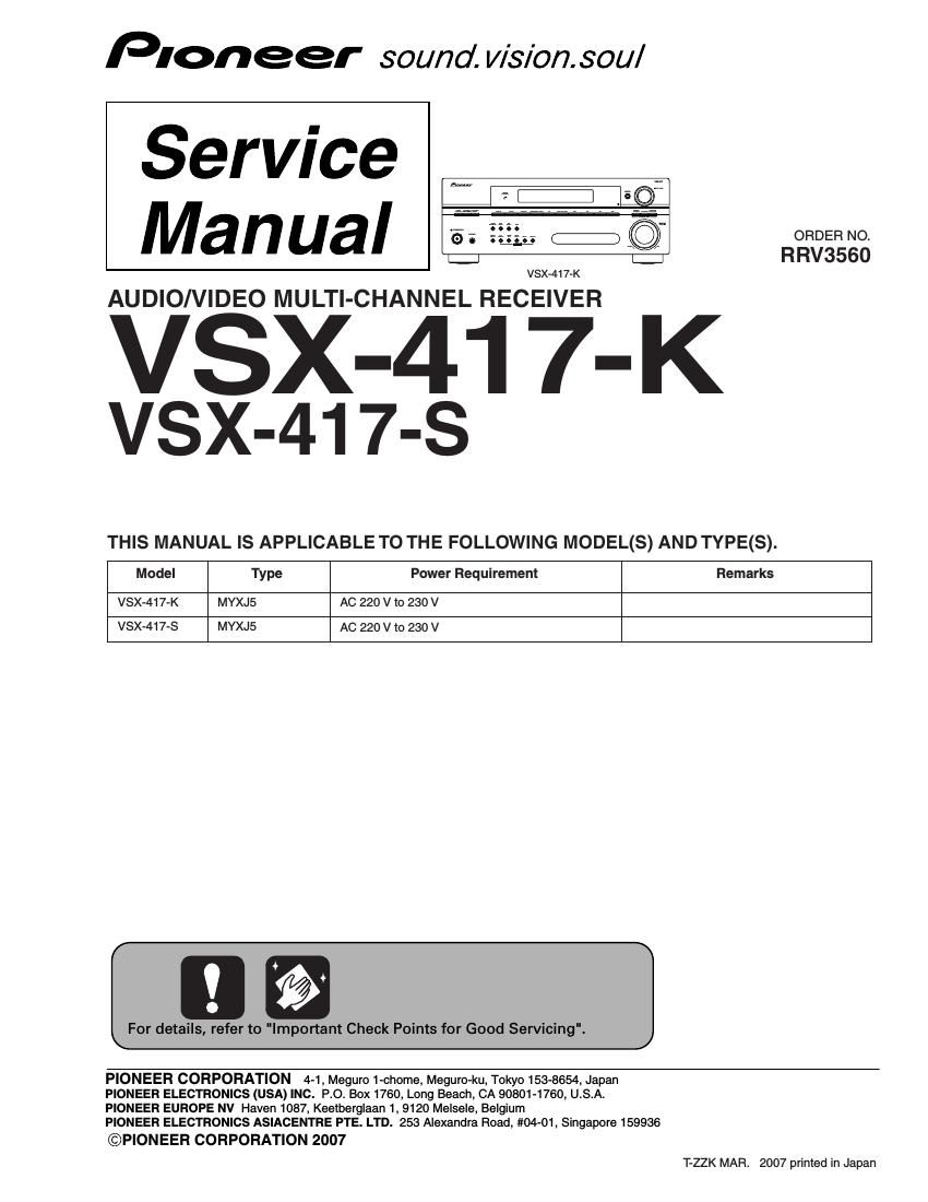 pioneer vsx 417 s service manual
