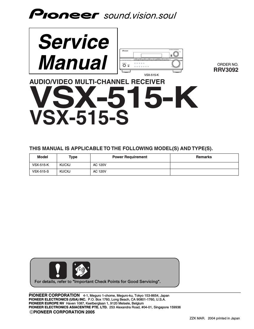 pioneer vsx 515 service manual