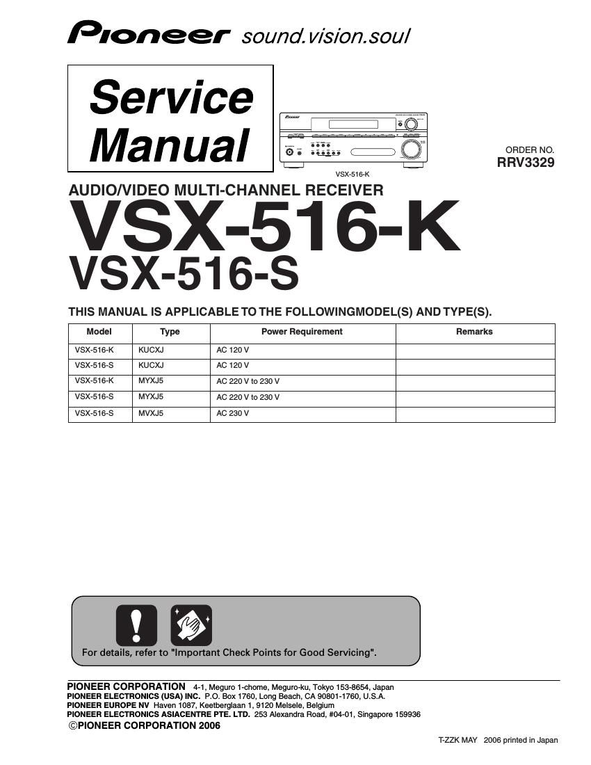 pioneer vsx 516 k service manual